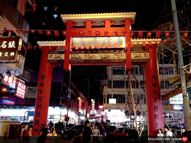 Metacity Mk 名廸旺角 Hong Kong Exterior photo